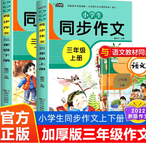 49元包邮！优之粮 图书专区  故事绘本 启蒙书 四大名著 教辅资料等 任选5套