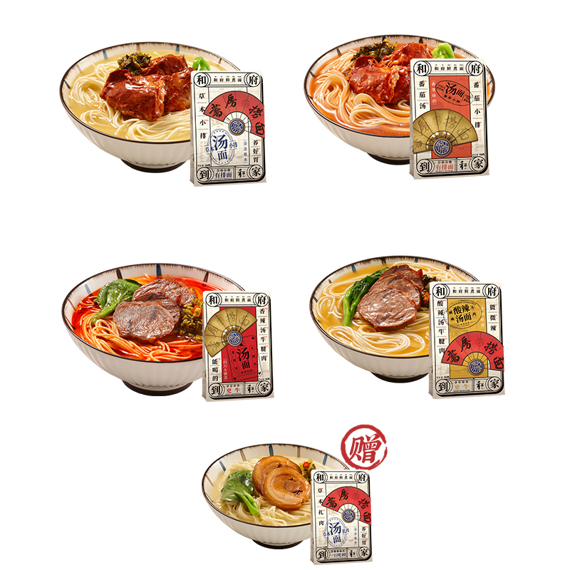 和府捞面鲜煮面新口味4份装方便速食