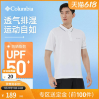 【618预售】189元包邮！哥伦比亚 男士速干零感防晒Polo衫 UPF50+