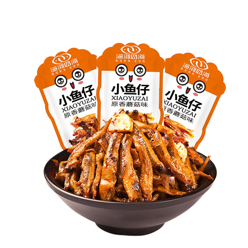 【20包】渔湘四海香辣即食鱼仔小包零食