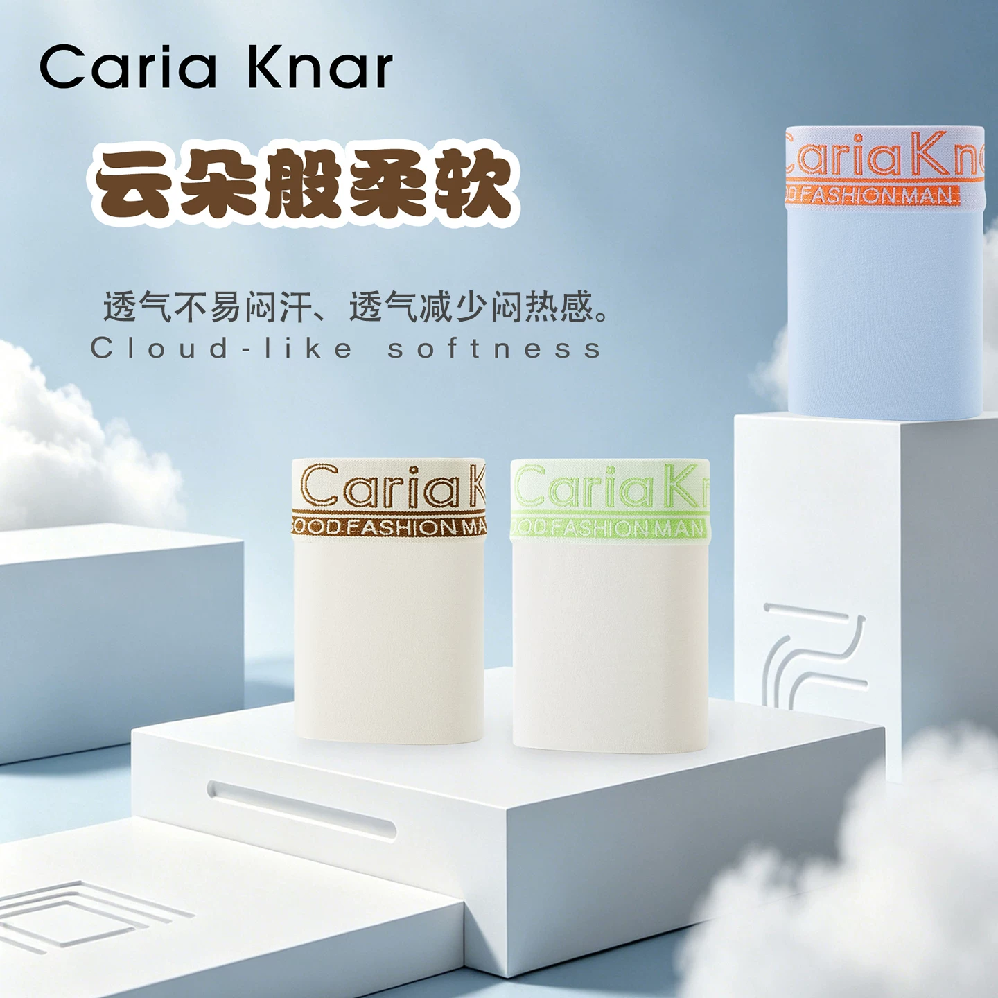 CariaKnar新款男士无痕内裤透气蜂窝裆布四角短裤大码男生平角裤