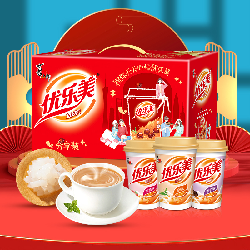 【新年礼盒】优乐美经典奶茶15杯装