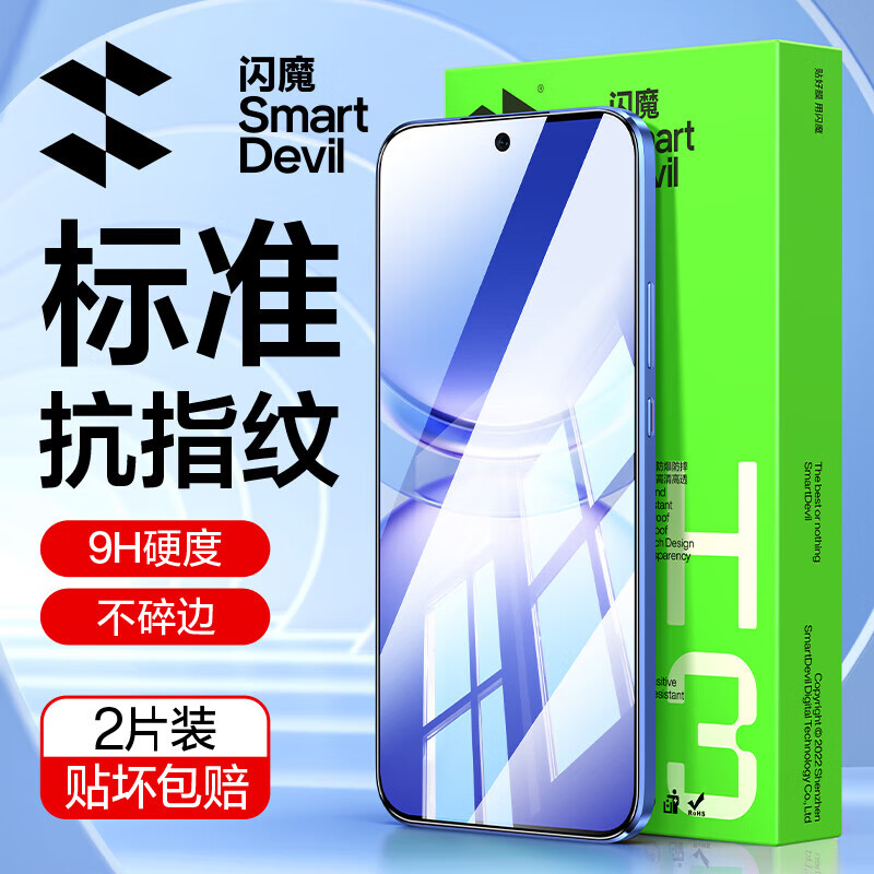 J东热销产品汇总02点档更新2025/09/16