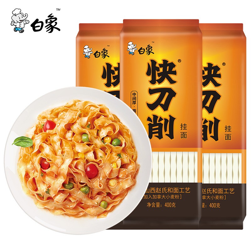 【官方旗舰店】白象 快刀削面挂面面条 400g*3包