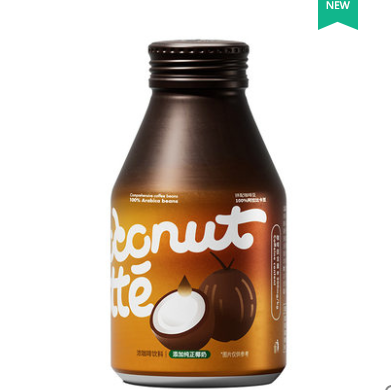 8.9元包邮！饮の物语 生椰拿铁 278ml*2罐