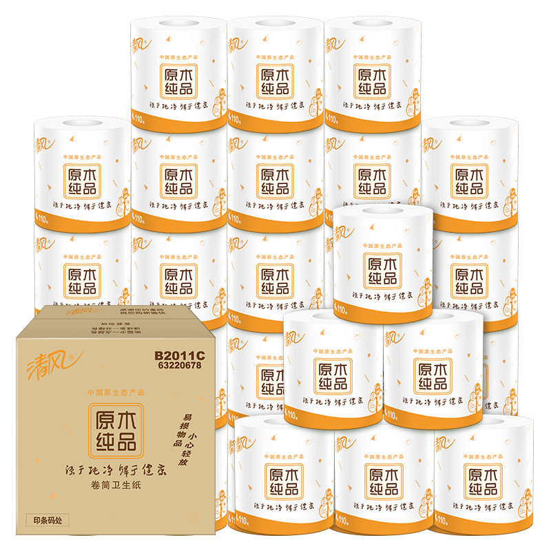 送32实惠金！清风原木卷纸4层32卷
