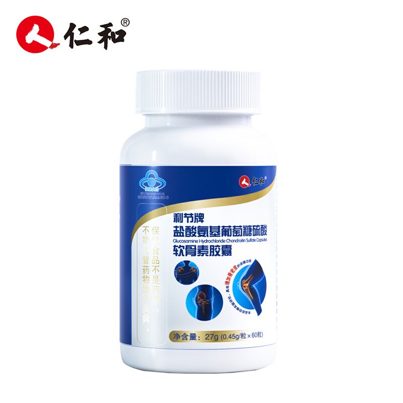 【仁和】氨糖软骨素维D钙片胶囊40粒