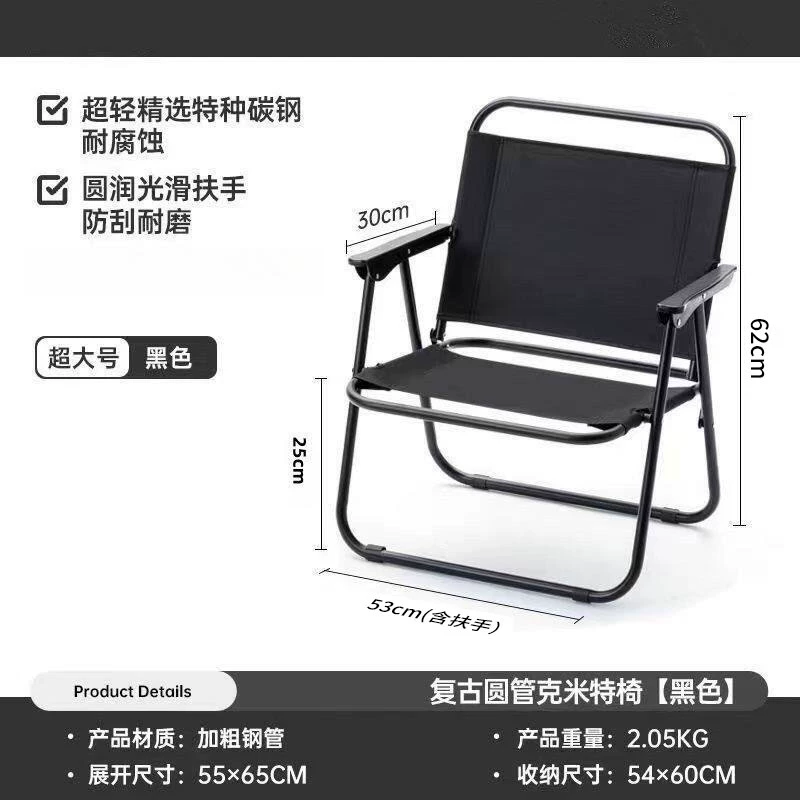 索乐折叠椅户外露营折叠椅子克米特椅便携桌椅沙滩椅子野餐设备椅