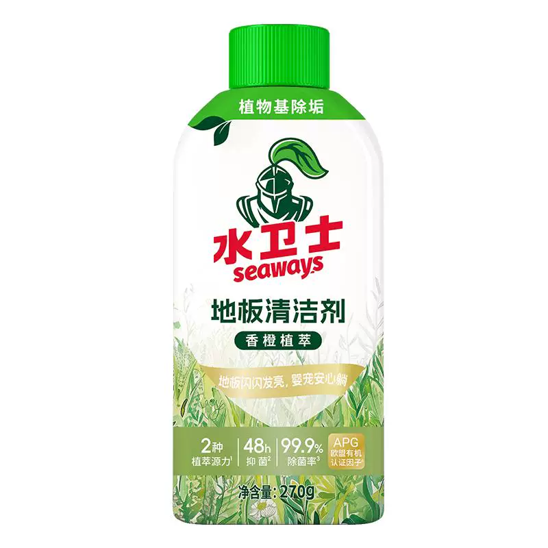 水卫士地板清洁剂270g*3瓶
