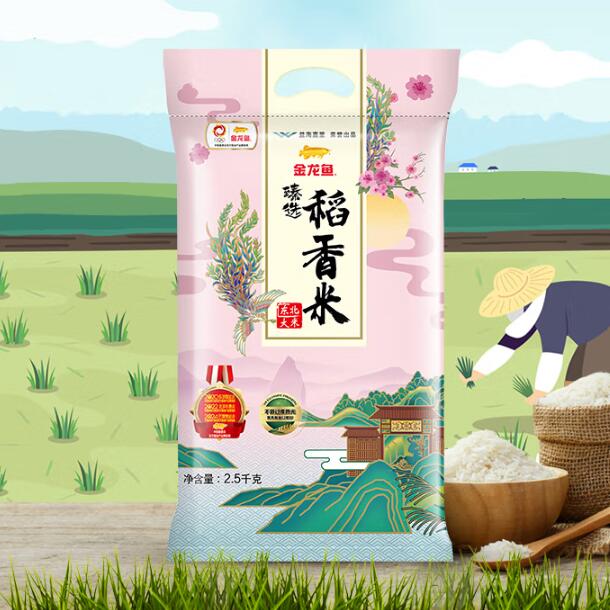 金龙鱼臻选稻香米怎么样，臻选稻香米好吃吗？