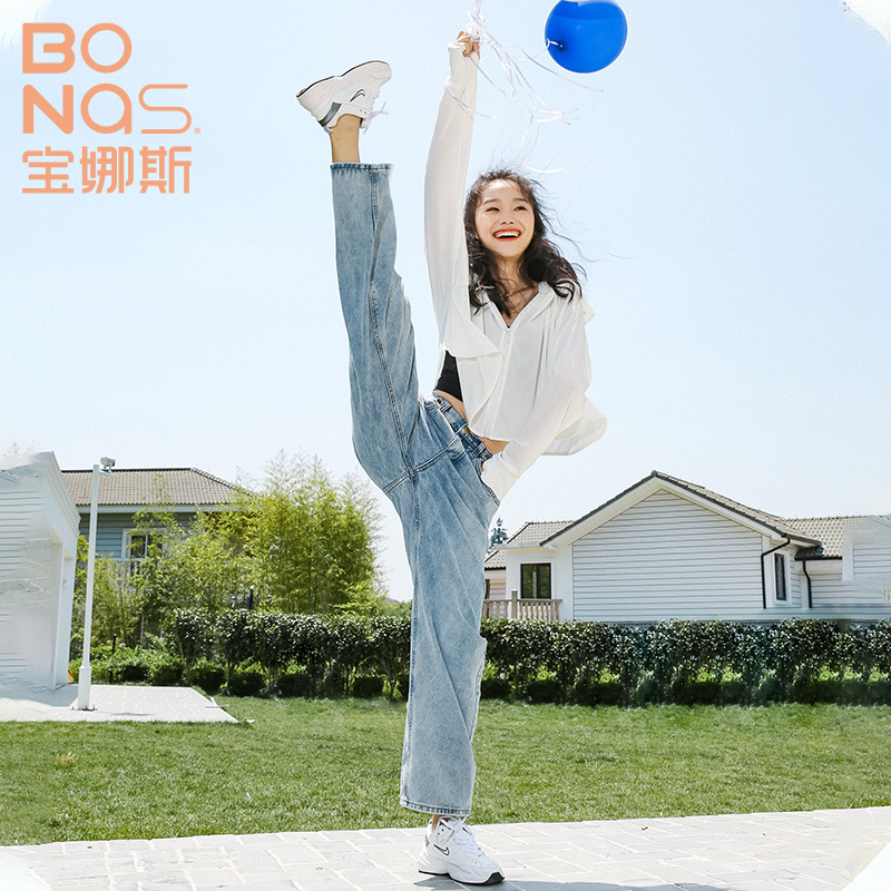 宝娜斯防紫外线冰丝长袖防晒套装