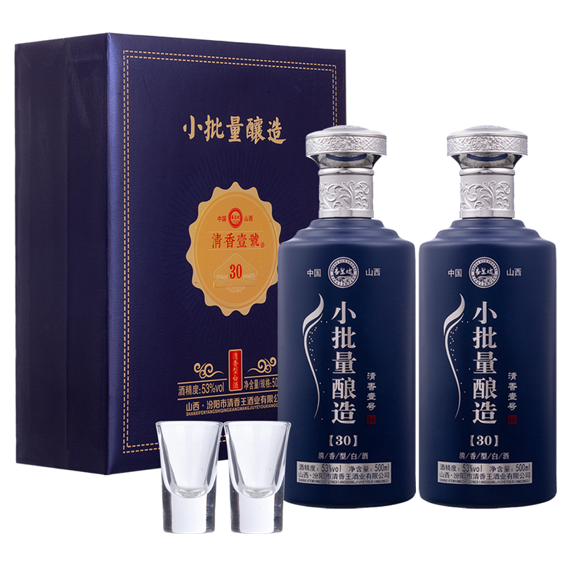 【年货礼盒】杏兰坊 53度小批量酿造清香