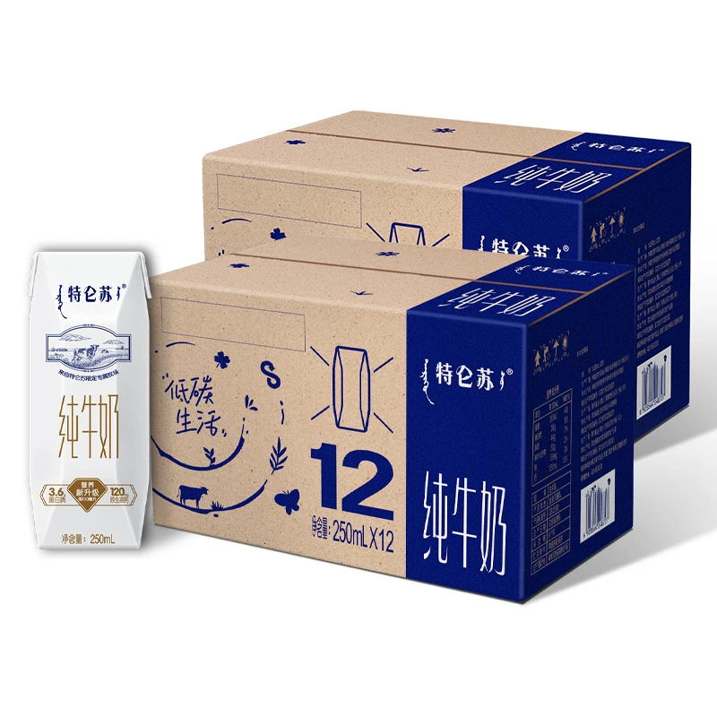 特仑苏纯牛奶 54.99 元
