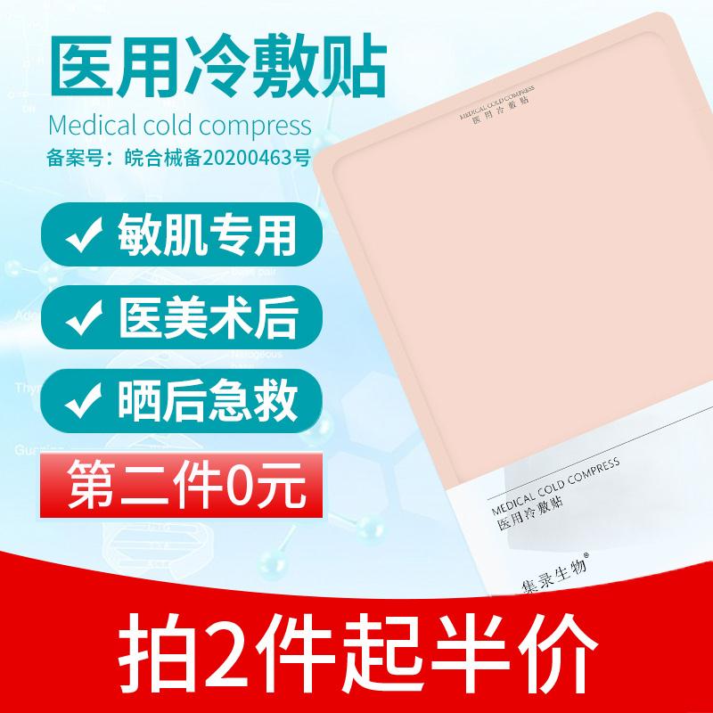 商品下领300-30购物劵