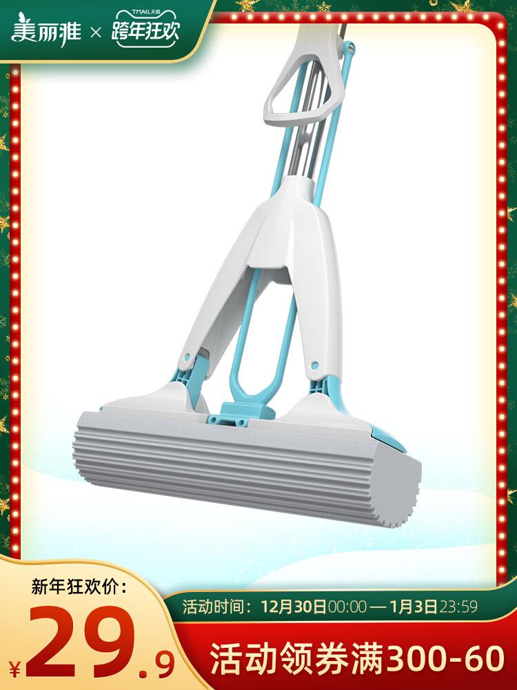玲珑对折式挤水胶棉拖把