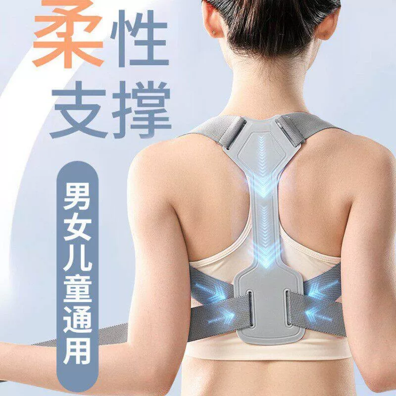 背部辅助矫正神器驼背矫姿带儿童开肩开背矫正带坐姿体态隐形成人