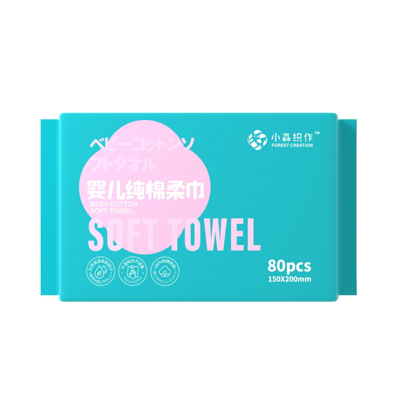 【稳定签到】加厚婴儿级纯绵柔巾80抽