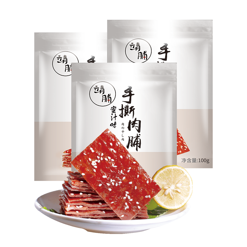 【靖脯】猪肉脯自然片100g*3袋