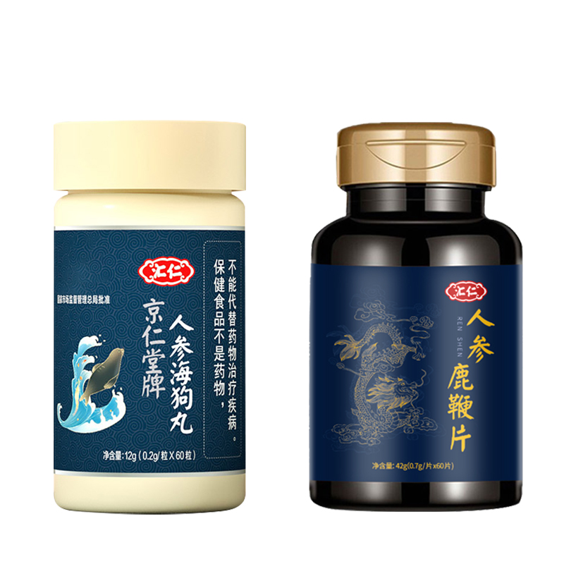 【汇仁】人参鹿鞭片60粒