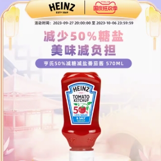 12元包邮！亨氏进口番茄酱570ml
