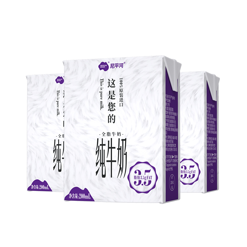 【尼平河】奥地利全脂牛奶200ml×24盒