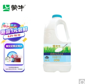 13.5元！蒙牛 风味酸牛奶 原味 1.1kg 买一送一