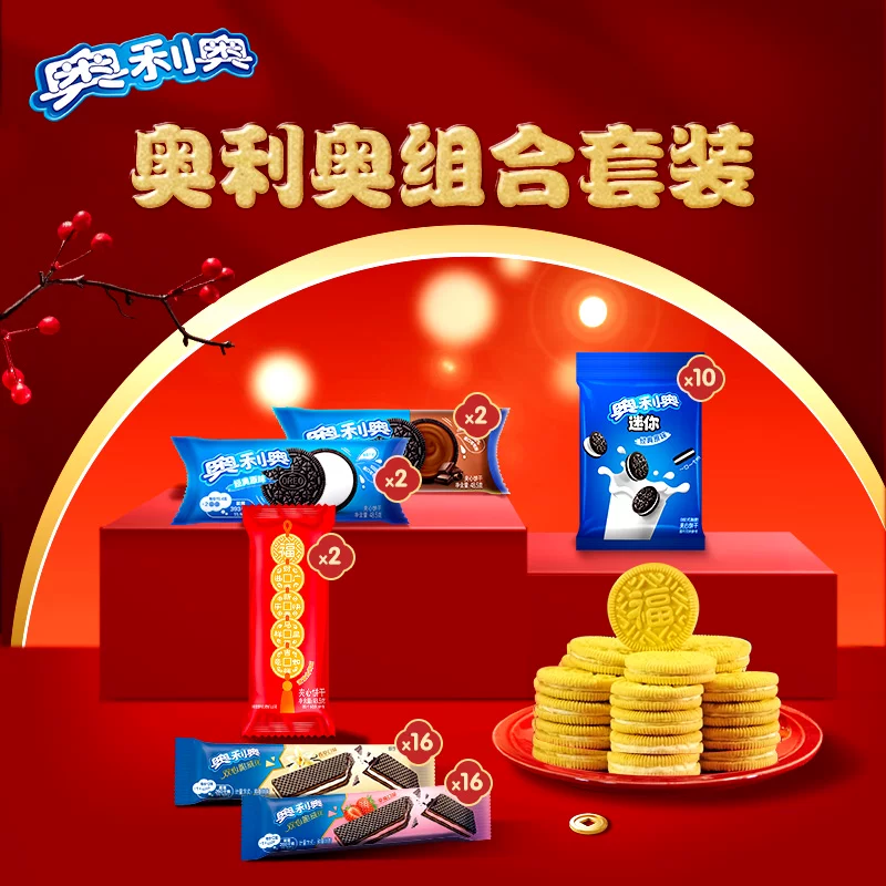 奥利奥锦鲤金875g到手价28.99元