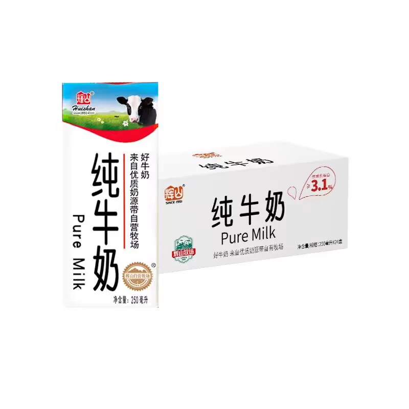T猫热销产品汇总02点档更新2024/07/28