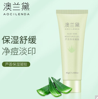20.3元！澳兰黛 芦荟保湿凝胶40g*8件