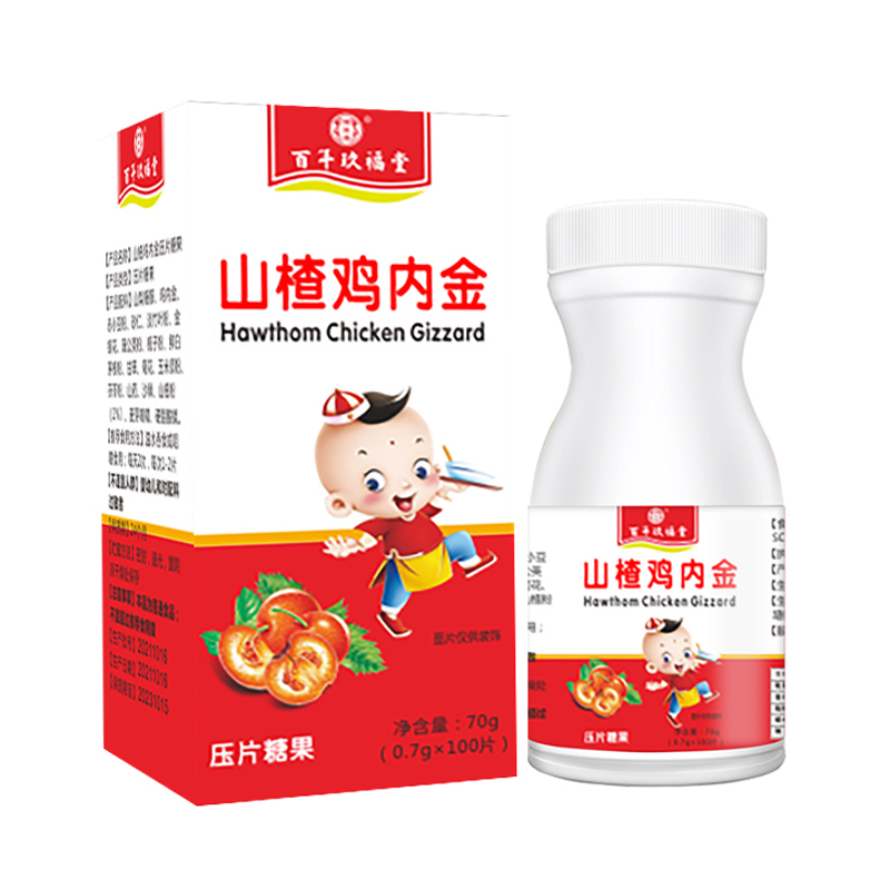 【百年玖福堂】山楂鸡内金100片