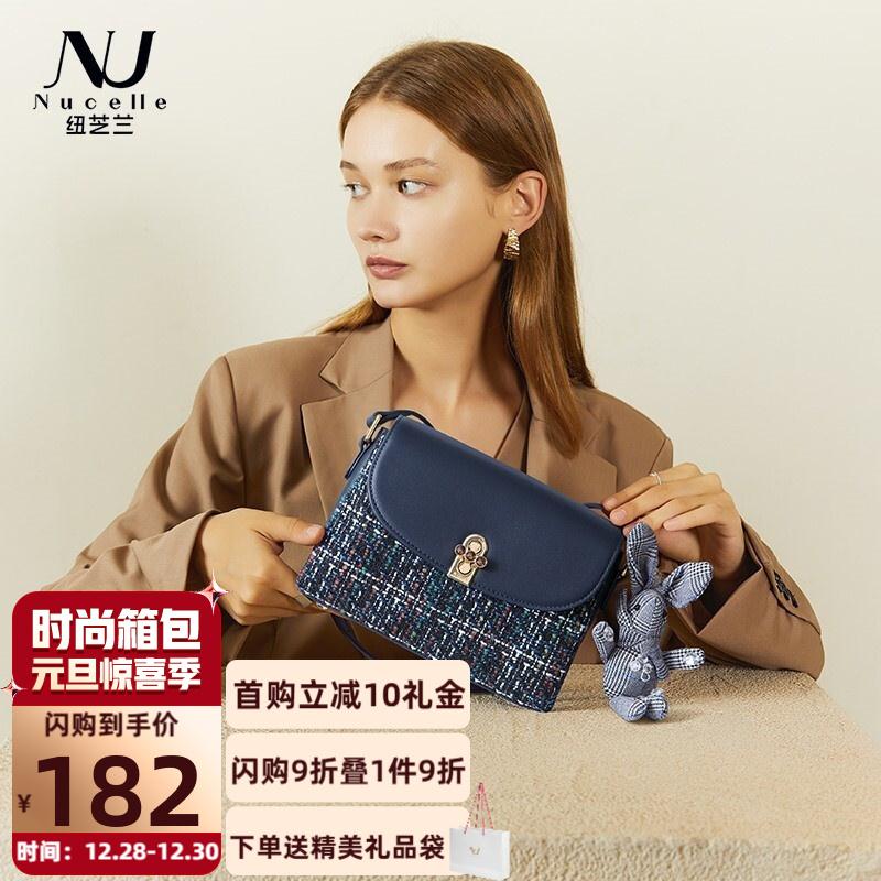 【新年礼物】纽芝兰 新款时尚百搭单肩包复古斜挎女包