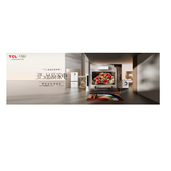京东 TCL315品质家电 国家补贴 立享8折