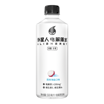 【券后49.4】外星人电解质水无糖维生素功能饮料500ml*15瓶 