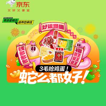 京东 时尚焕新购 服饰美妆 每200减30 领60元补贴