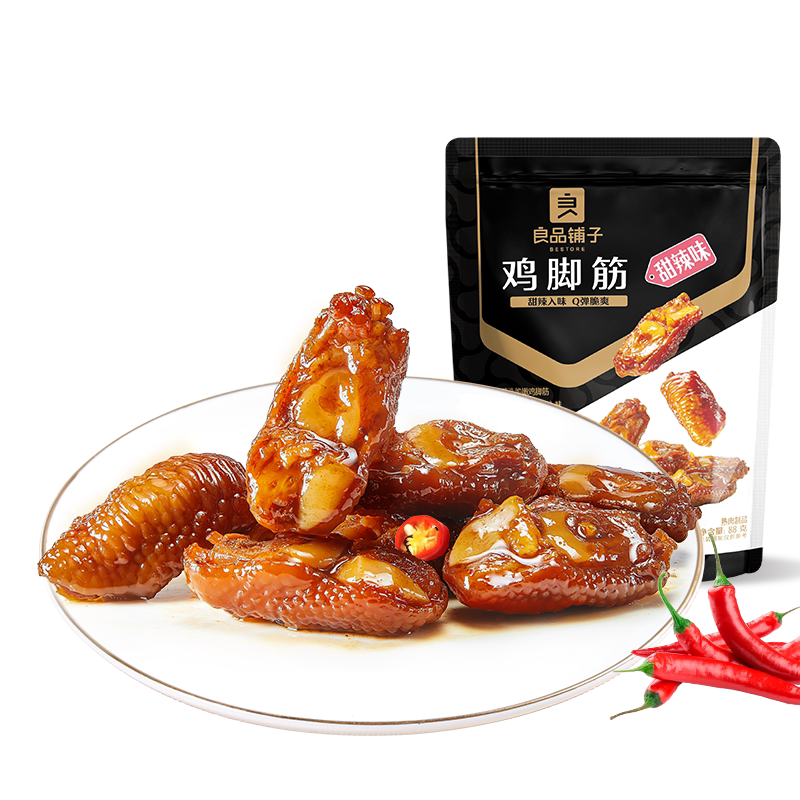 任选10件！良品铺子零食合集