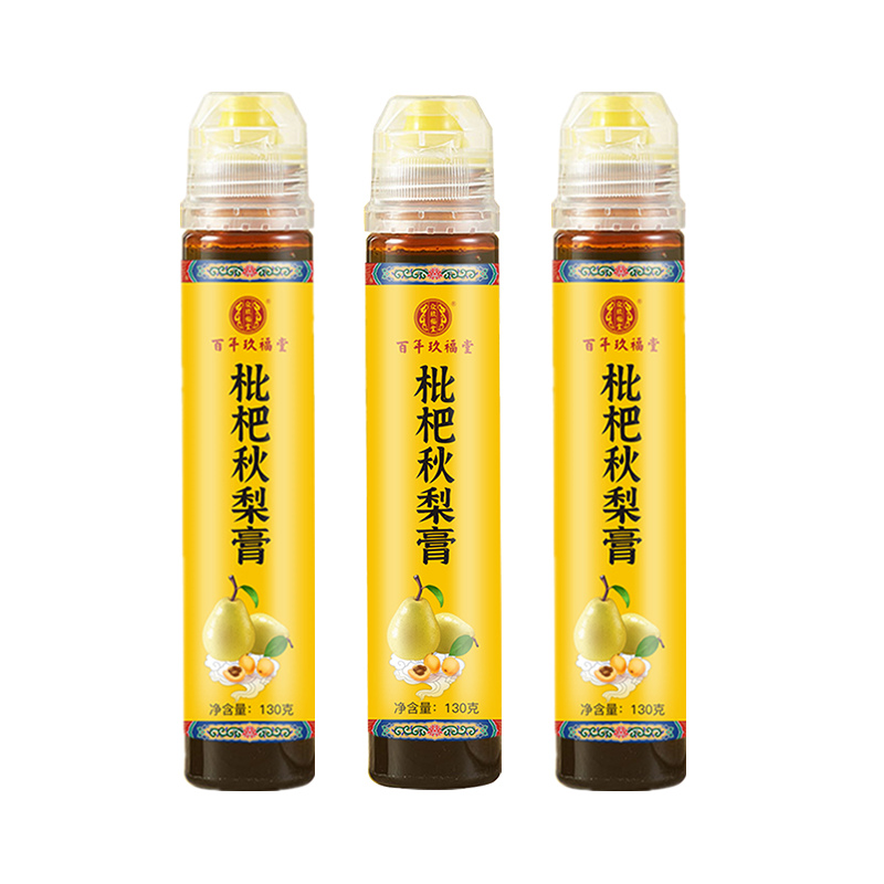 【拍1发3！】润肺清热枇杷秋梨膏130g*3支
