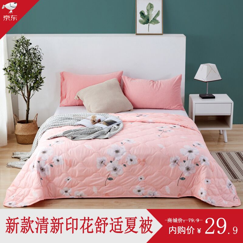 【旗舰店】梦芙蔓印花清新夏被150*200cm