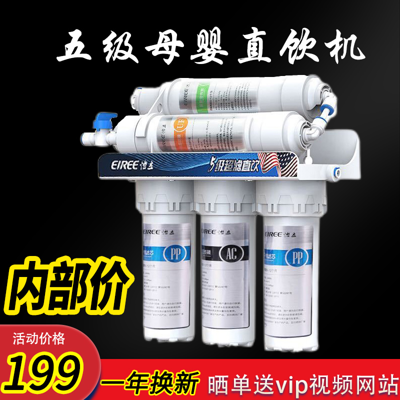 商用奶茶店专用净水器制冰机直饮机