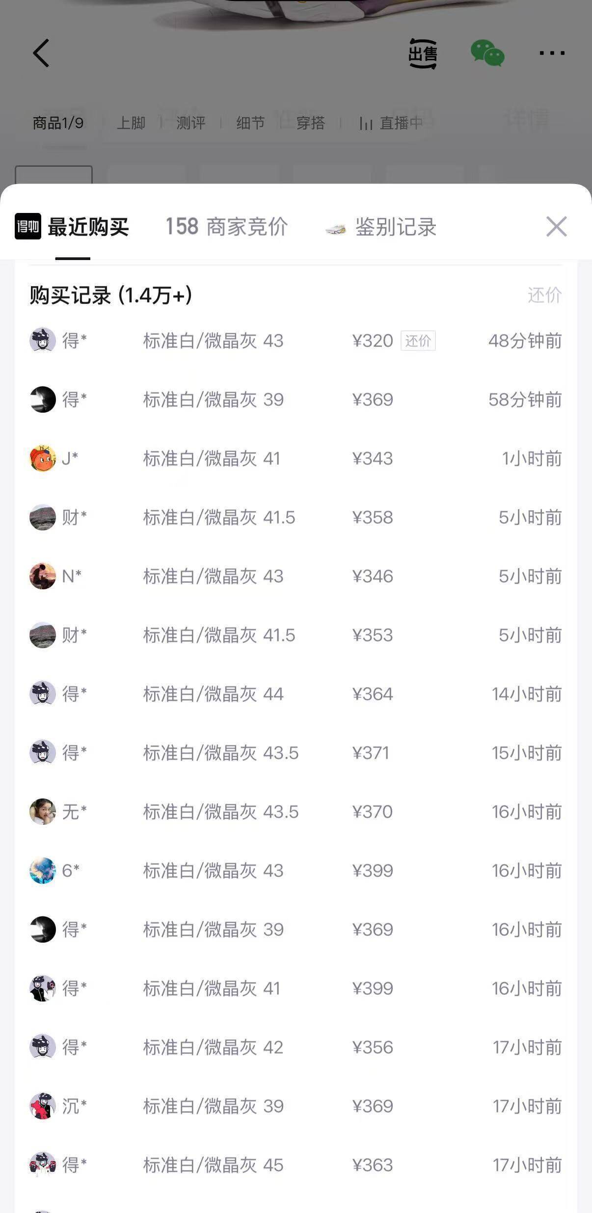 李宁拉塞尔1代预售，叠购物金极限到手143元