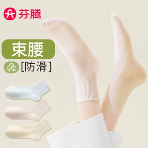 芬腾袜子女春秋款中筒袜防臭7A黑白色运动中筒棉袜多巴胺色系短袜