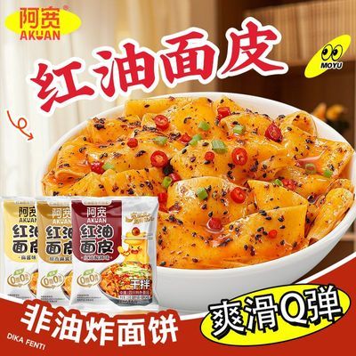PDD热销产品汇总20点档更新2026/10/28
