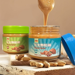 金葵花生酱200g*2瓶原味海盐味纯花生酱抹面包开盖即食早餐花生酱