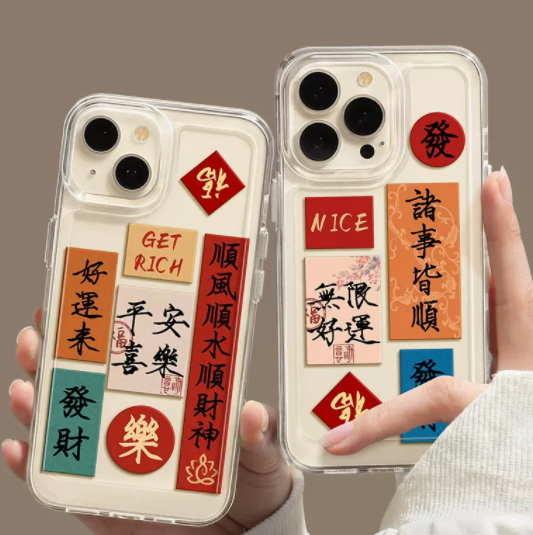 5.8元包邮！苹果手机壳全型号