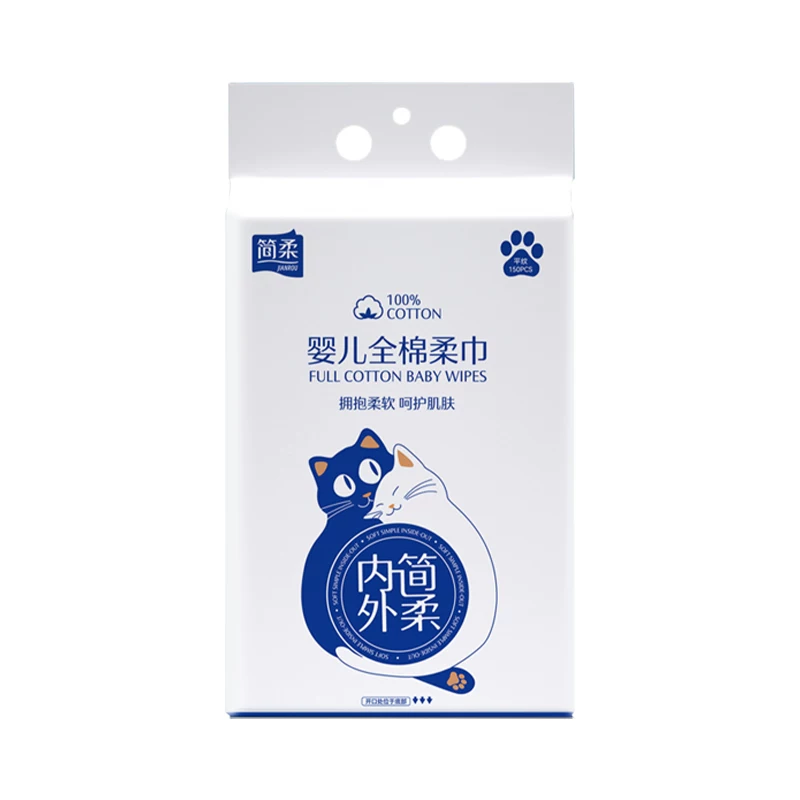 【简柔】新生儿纯棉加厚棉柔巾
