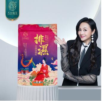 5.1元包邮！九头仙艾 艾草泡脚药包500g