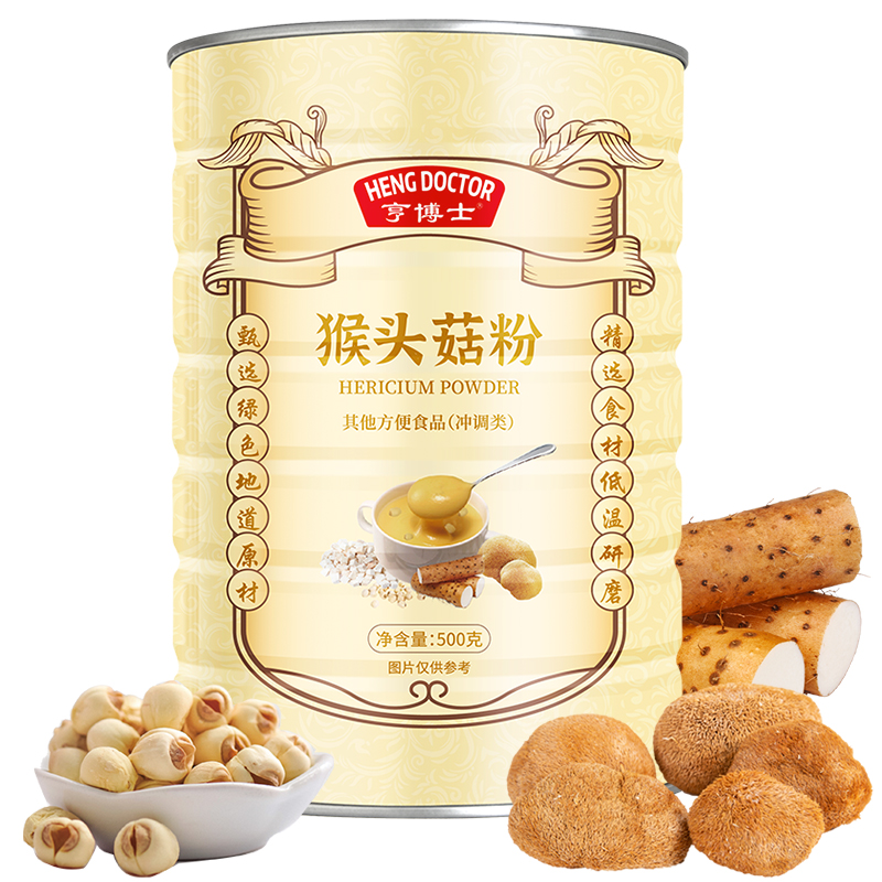 【大牌亨博士】健康养生猴头菇粉500g