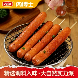 力诚肉博士煎烤火腿肠鸡肉泡面搭档整箱批发油炸烧烤淀粉香肠摆摊