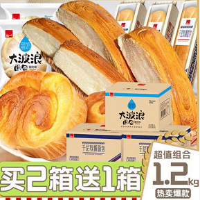 29.9元包邮！泓一 400g千层软撕面包2箱+400g大波浪面包1箱