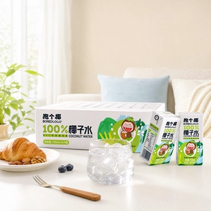 抱个椰粉香椰100%纯椰子水孕妇可喝泰国进口椰源椰汁水饮料整箱