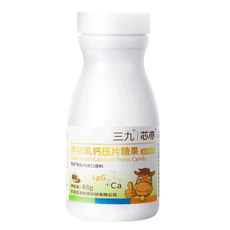 三九！牛初乳钙压片糖果60片